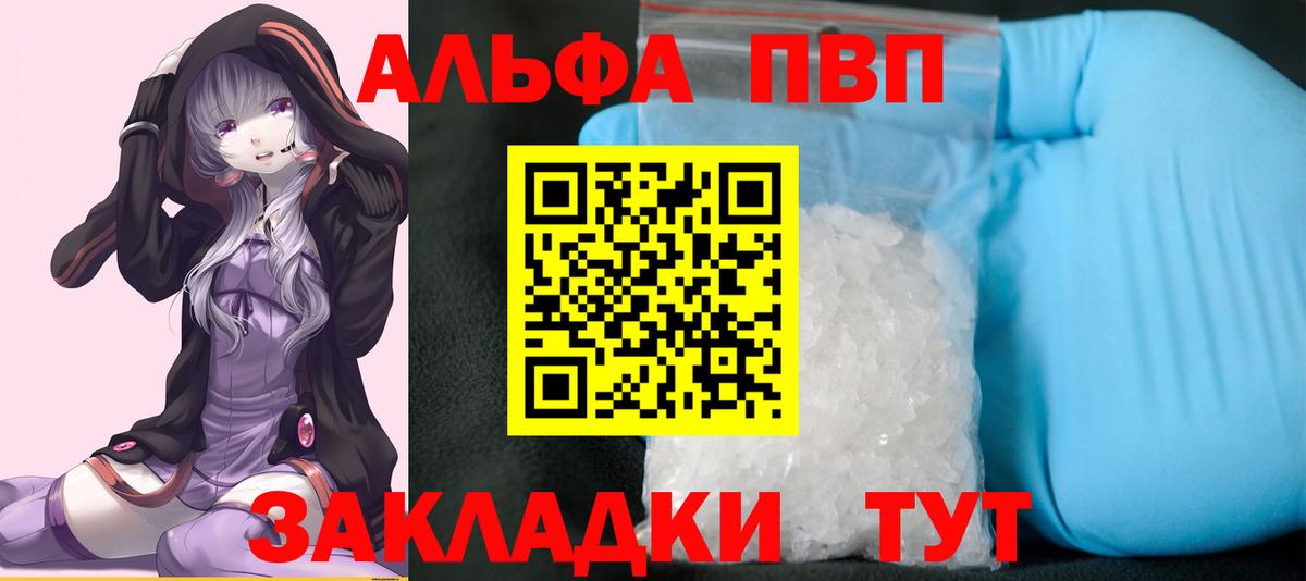 как найти   Вход с VPN  A PVP СК КРИС  Санкт-Петербург  А ПВП Соль  A PVP крисы CK 