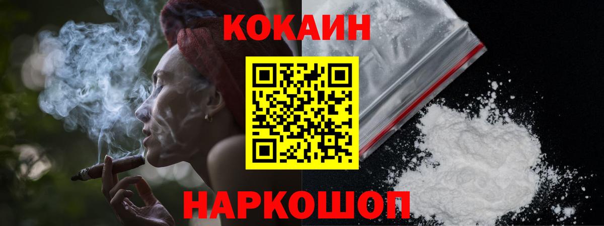 Санкт-Петербург  КОКАИН 98%  Вход с VPN  Cocaine Боливия 