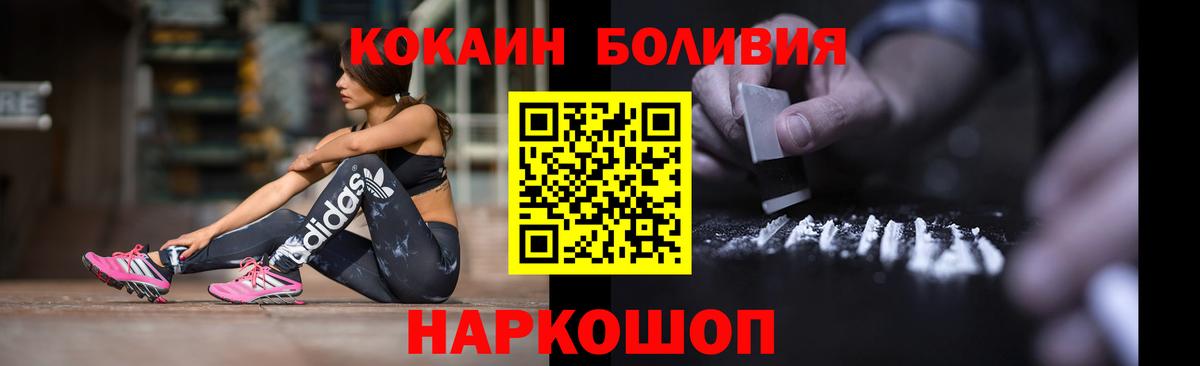 Кокаин  Кокаин  МАРИХУАНА  МДМА  ГАШИШ  Вход с VPN  Санкт-Петербург  МЕФ  