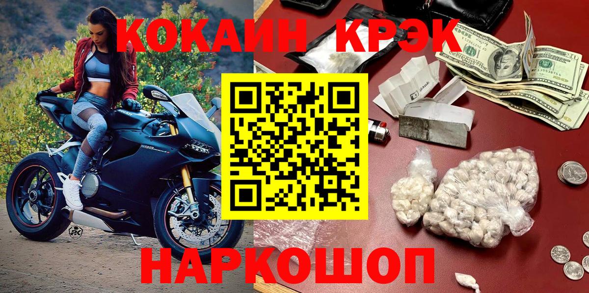 Cocaine 99% Санкт-Петербург