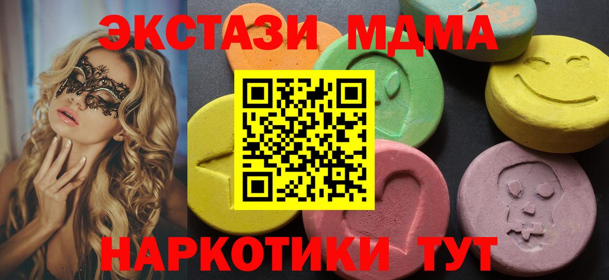 Амфетамин Санкт-Петербург