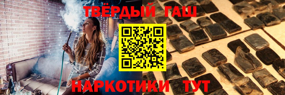 Санкт-Петербург  ГАШИШ hashish  ГАШИШ AMNESIA HAZE  продажа наркотиков  Вход с VPN  Гашиш 