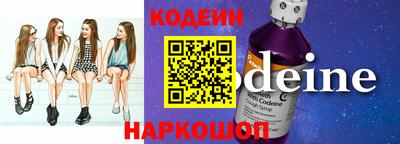 ALPHA PVP Севастополь