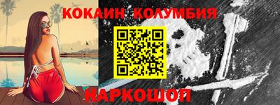 ALPHA PVP Севастополь