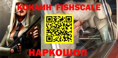 ALPHA PVP Севастополь