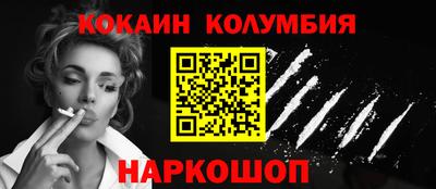 молекула духа Северобайкальск