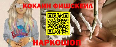 ALPHA PVP Севастополь