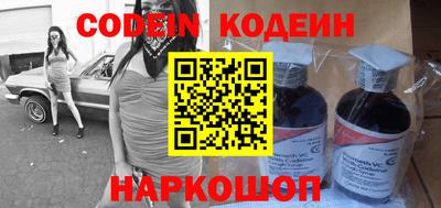 молекула духа Северобайкальск