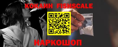 молекула духа Северобайкальск