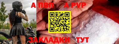 герыч Славгород