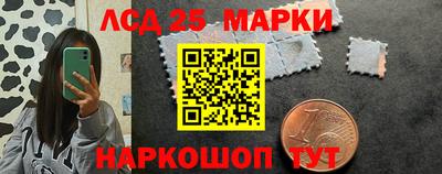 молекула духа Северобайкальск