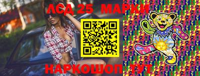 ALPHA PVP Севастополь