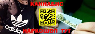 молекула духа Северобайкальск