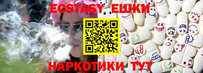 молекула духа Северобайкальск