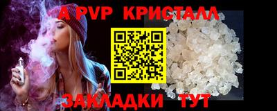 молекула духа Северобайкальск