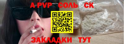 герыч Славгород