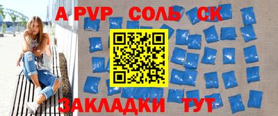 герыч Славгород
