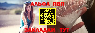 молекула духа Северобайкальск