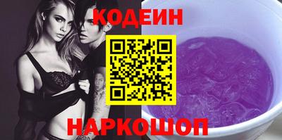 хмурый Славянск-на-Кубани