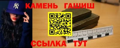 ALPHA PVP Севастополь