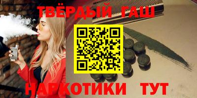 ALPHA PVP Севастополь