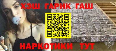 молекула духа Северобайкальск