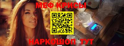 молекула духа Северобайкальск