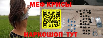 молекула духа Северобайкальск