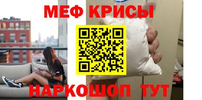 молекула духа Северобайкальск