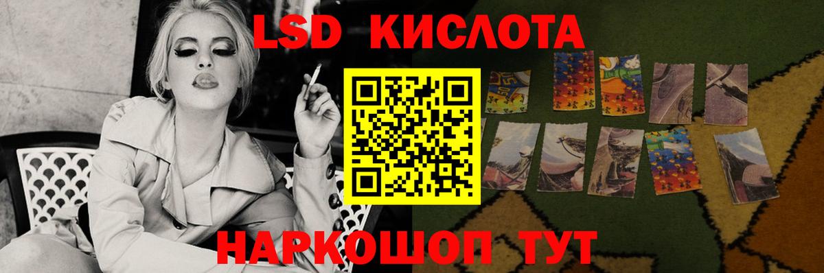 LSD-25 экстази ecstasy  Лсд 25 экстази кислота  Санкт-Петербург  OMG tor  Вход с VPN 